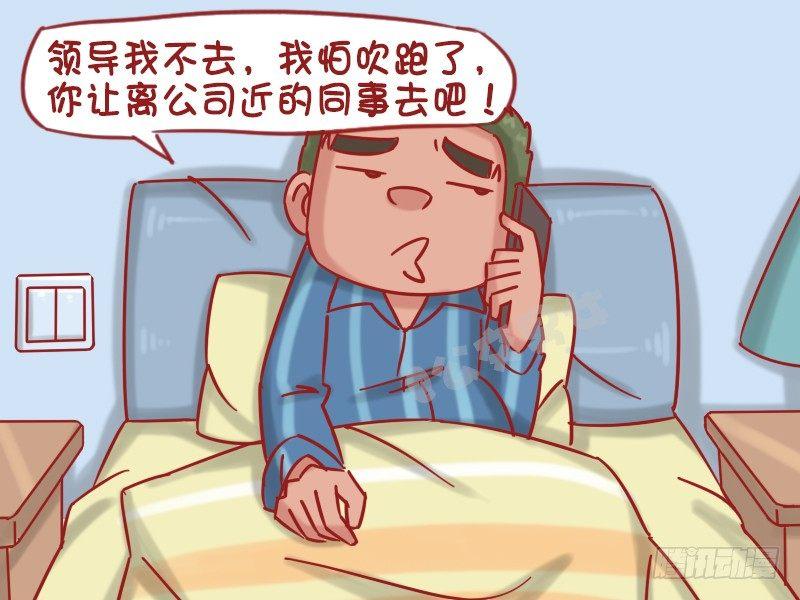 1210-大风吹3