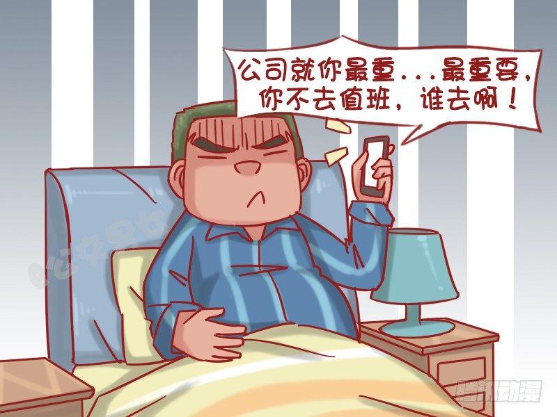 1210-大风吹4