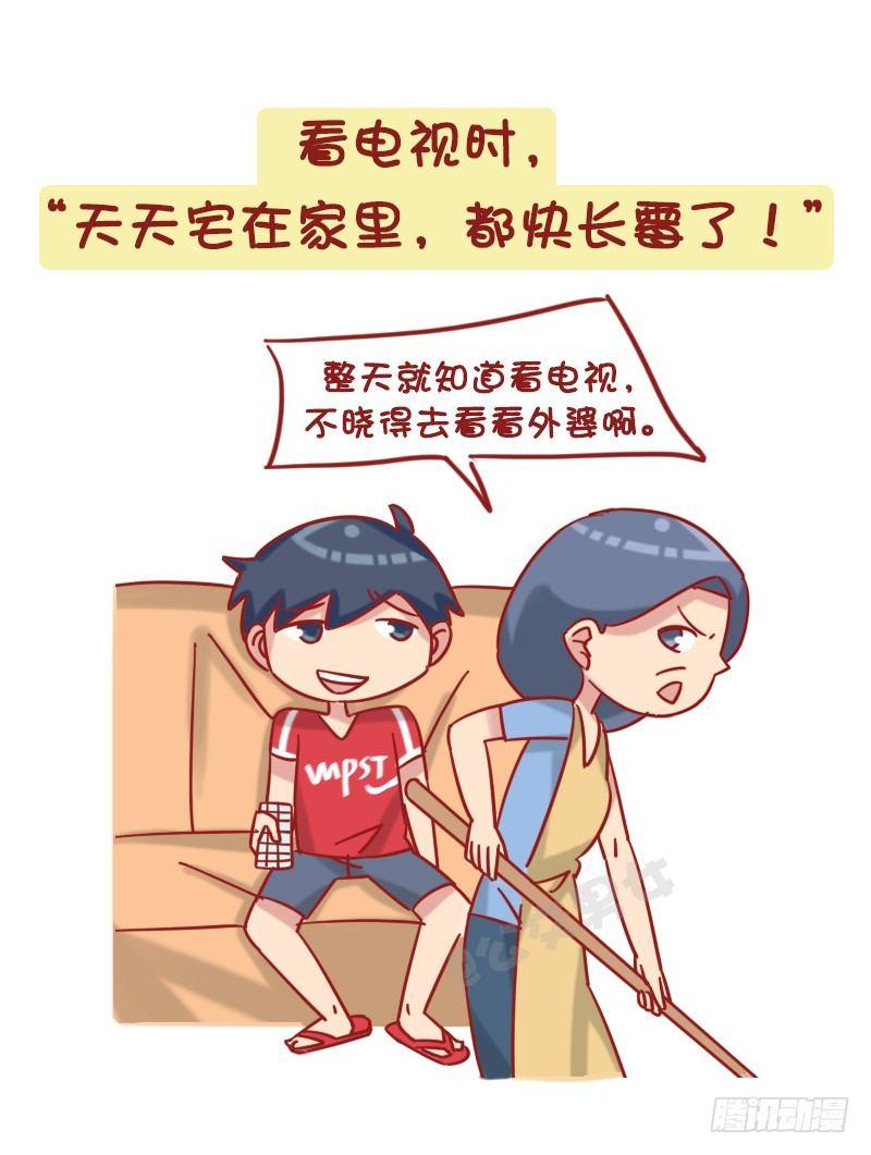 1214-不回家的诱惑3