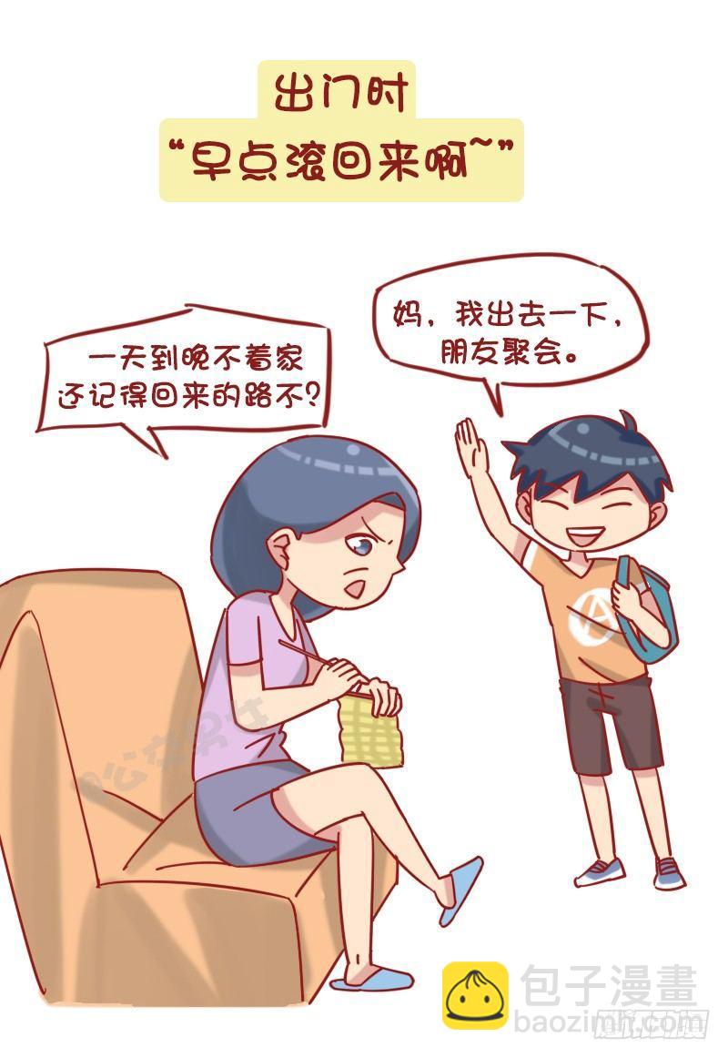 1214-不回家的诱惑4