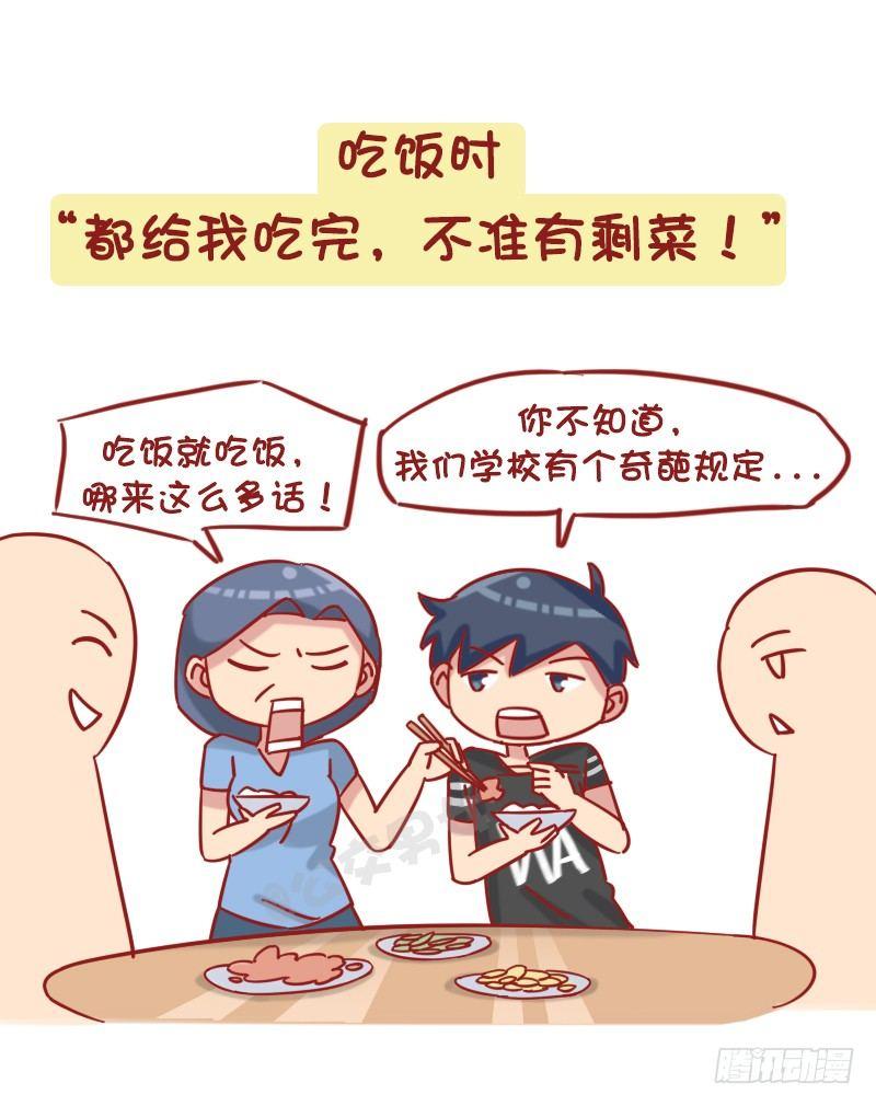1214-不回家的诱惑5