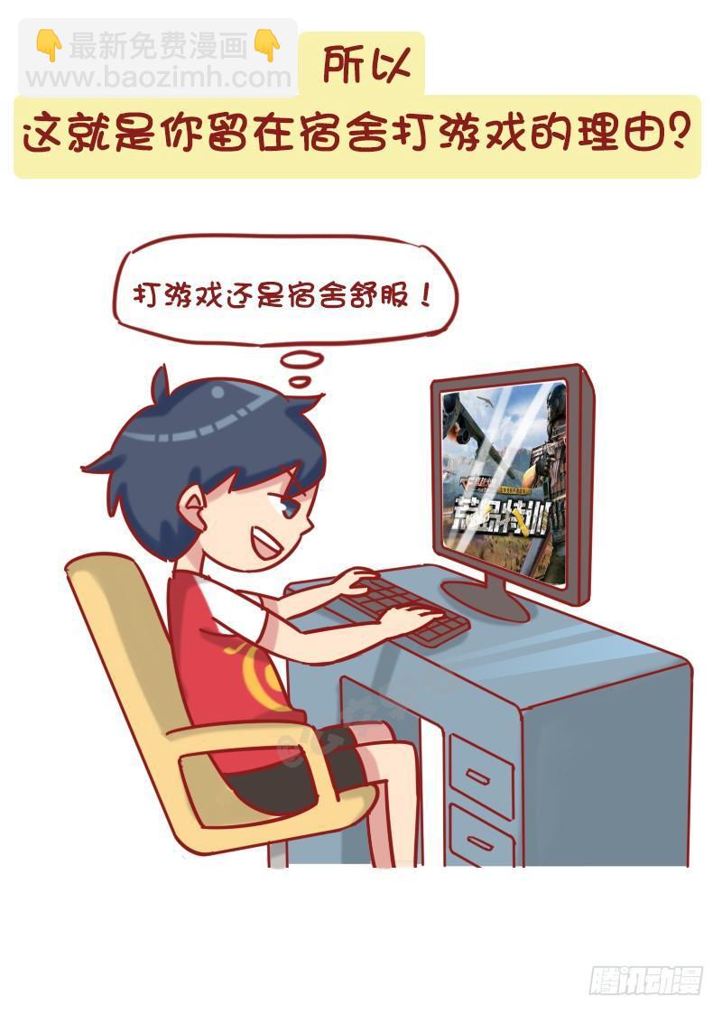 1214-不回家的诱惑8