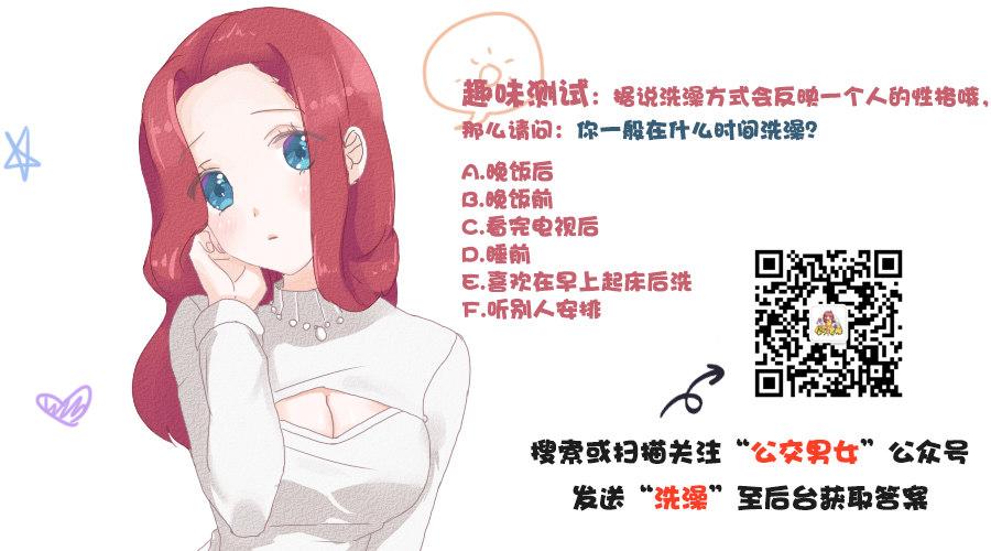 1217-男朋友对你的称呼变化10