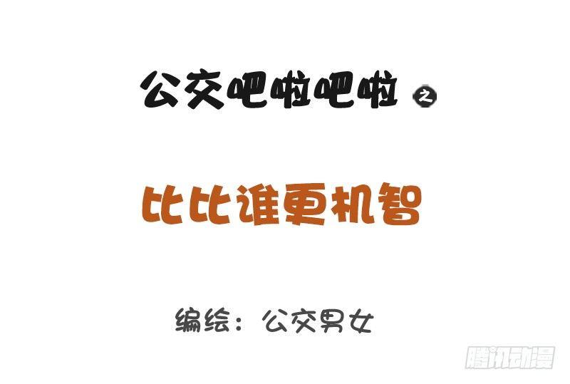 1222-比比谁更机智0