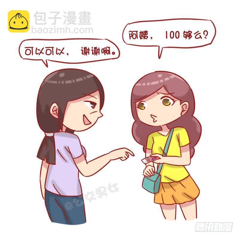 1222-比比谁更机智5