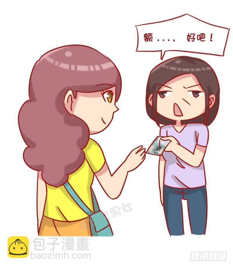 1222-比比谁更机智7