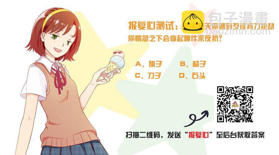 1222-比比谁更机智9