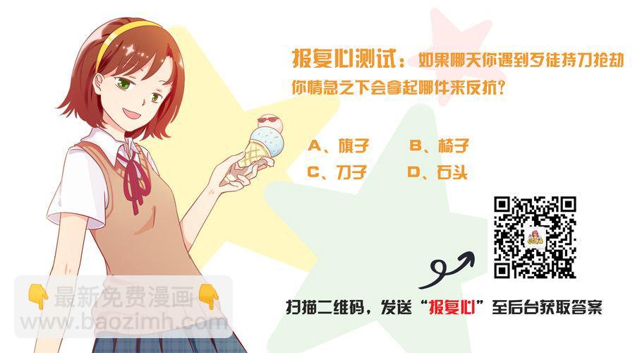 1224-有个比自己高的女朋友什11