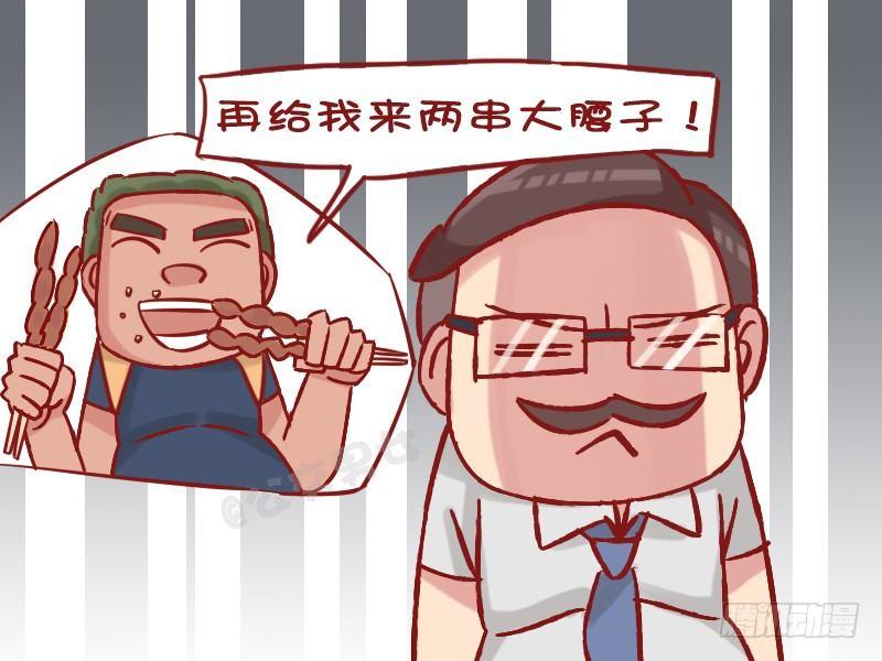 1234-考牛津4