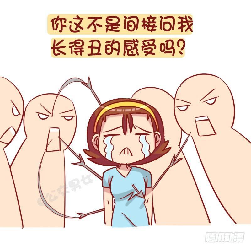 1235-从未谈过恋爱什么体验1
