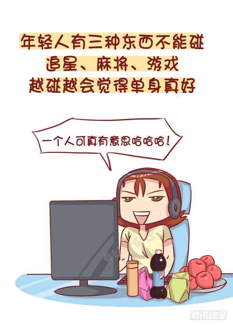 1235-从未谈过恋爱什么体验6