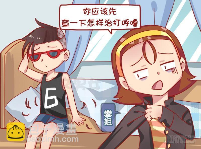 1236-脱发2