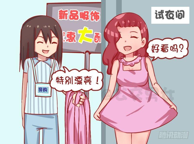1252-我的男朋友2