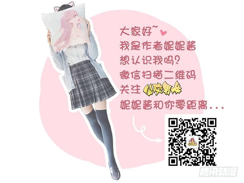 1252-我的男朋友5