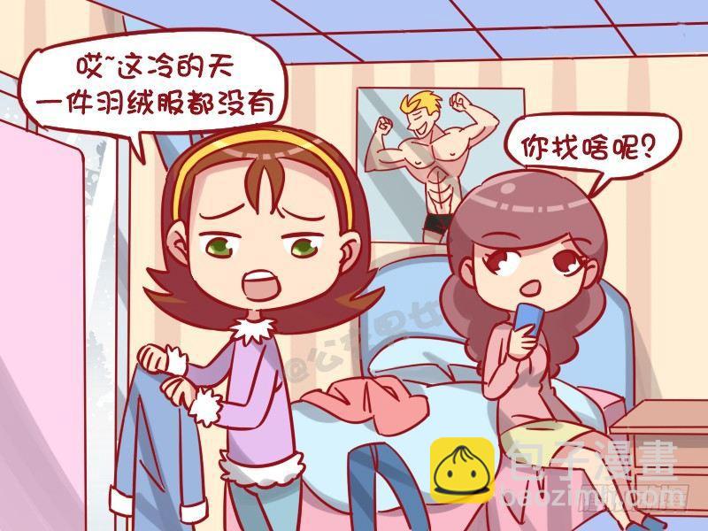 1271-怎么划算2