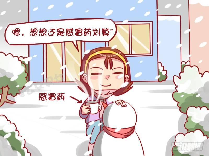1271-怎么划算5