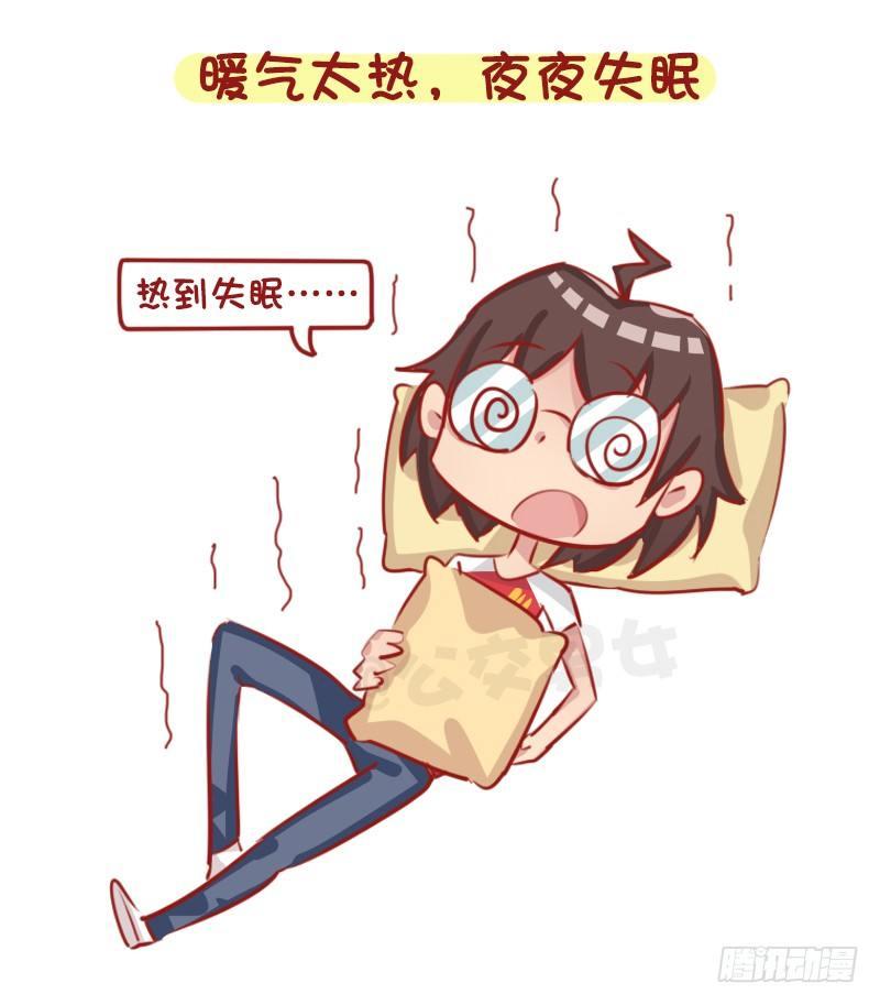 1274-北方和南方的冬天1