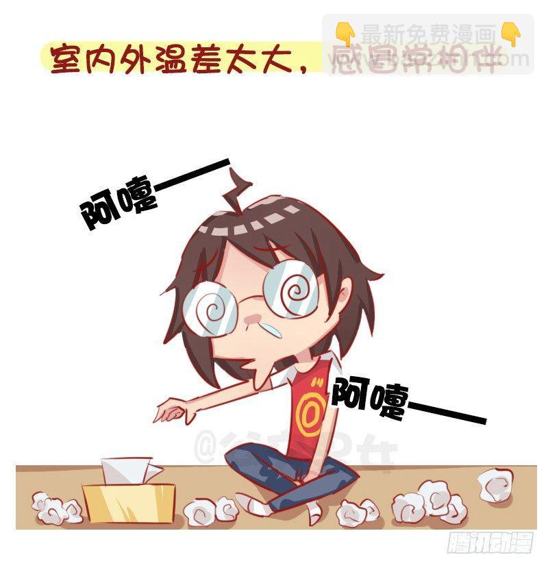 1274-北方和南方的冬天5