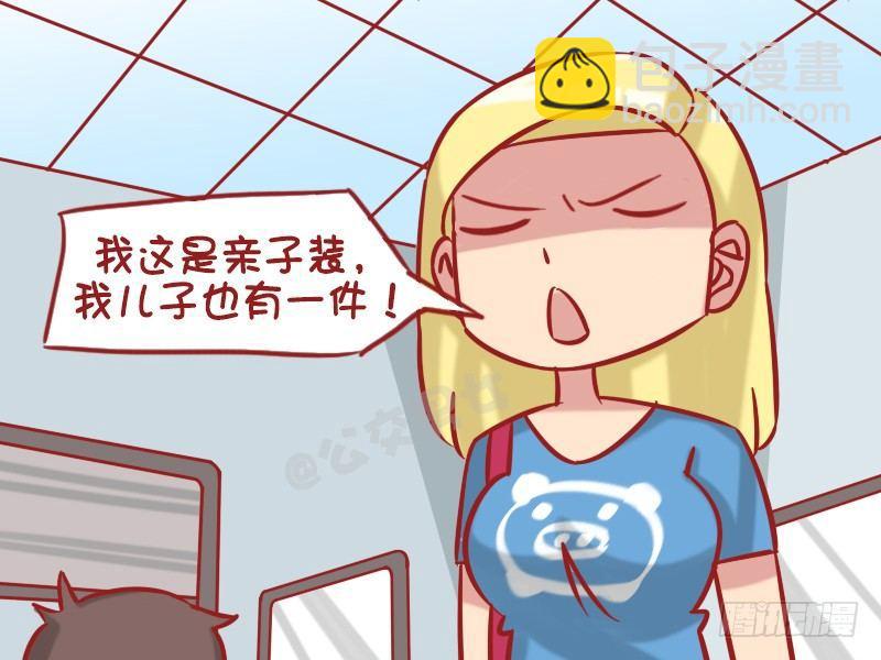 1275-女同事3