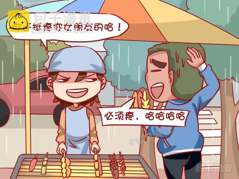 1277-躲雨3