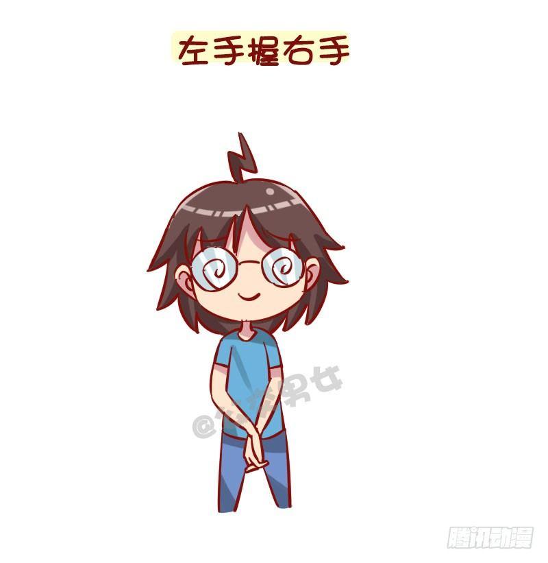 1279-脑海中无聊的想法1