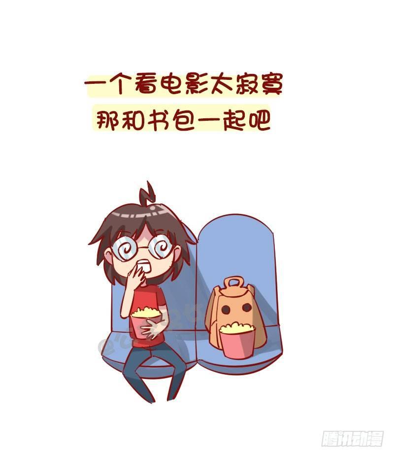 1279-脑海中无聊的想法3