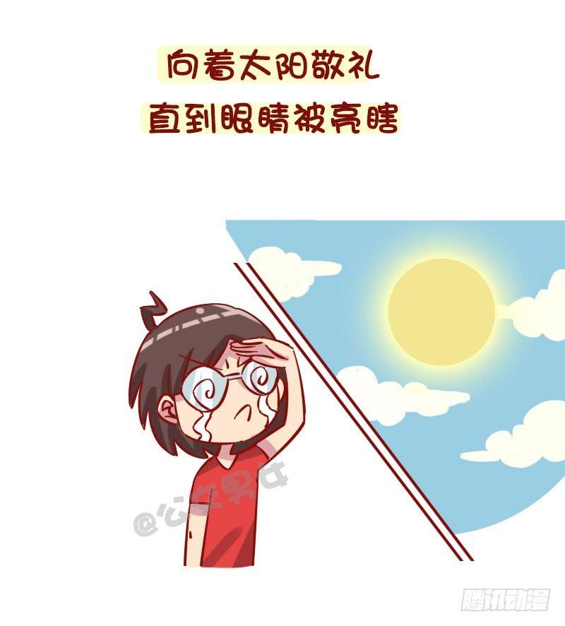 1279-脑海中无聊的想法4