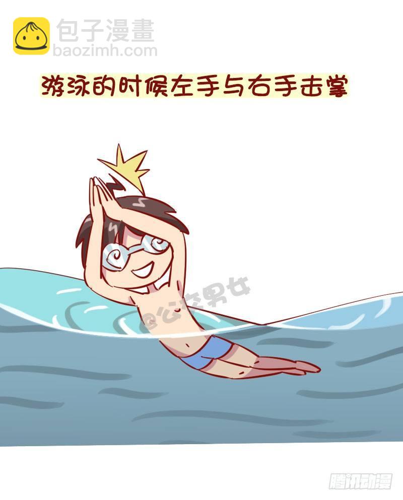 1279-脑海中无聊的想法6
