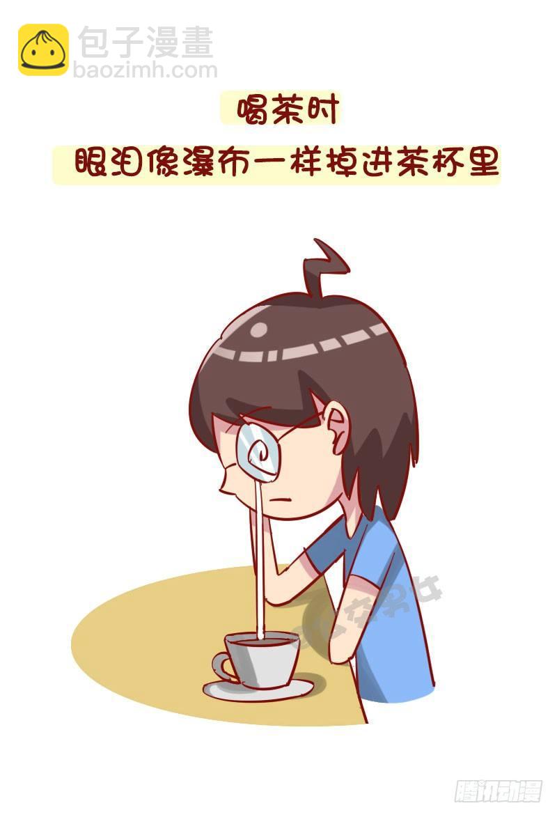 1279-脑海中无聊的想法7