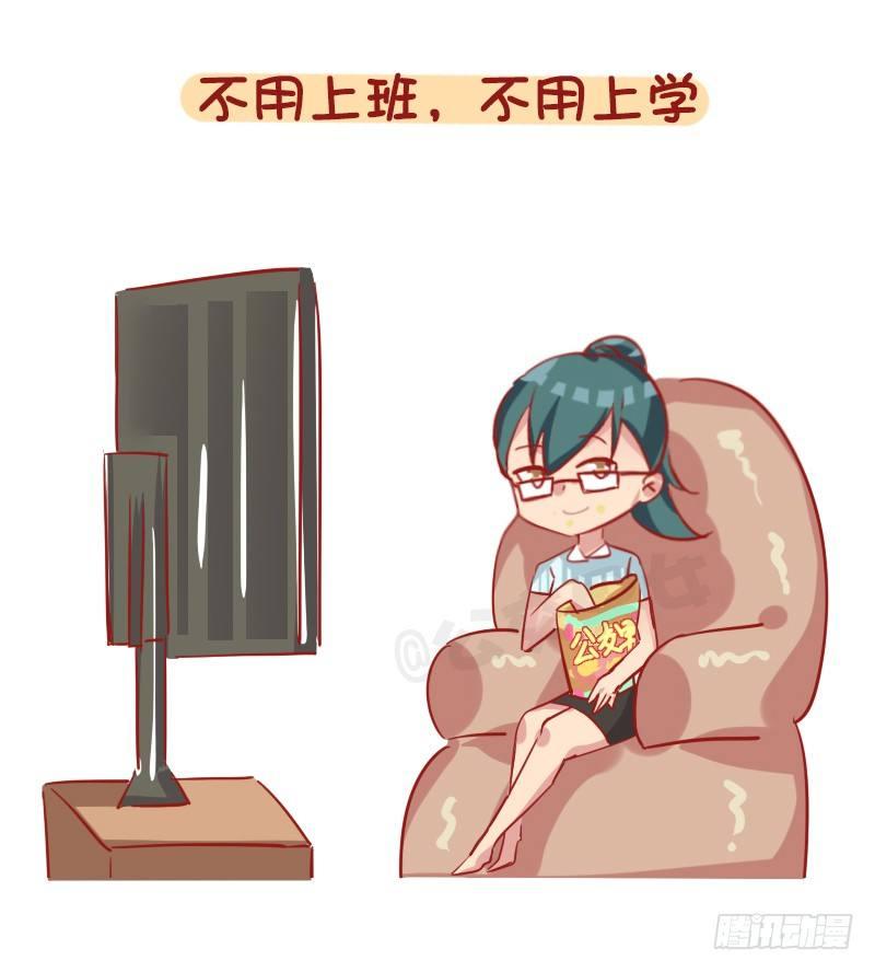 1281-你所期待的冬天是什么样2