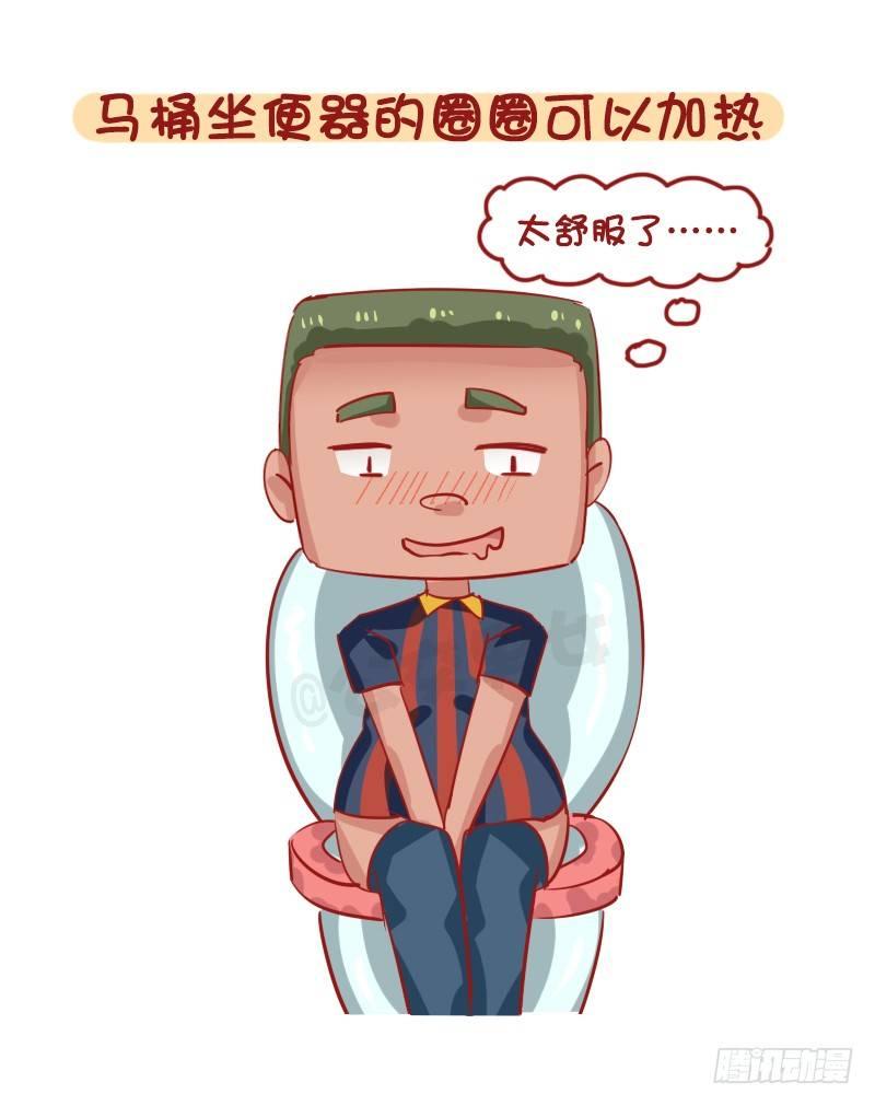 1281-你所期待的冬天是什么样3