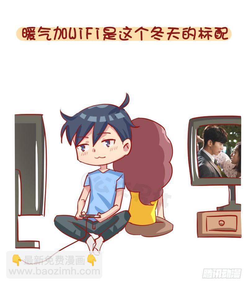 1281-你所期待的冬天是什么样4
