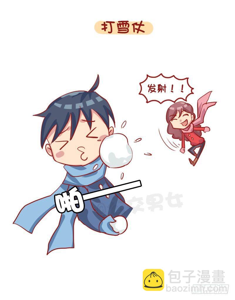 1281-你所期待的冬天是什么样9