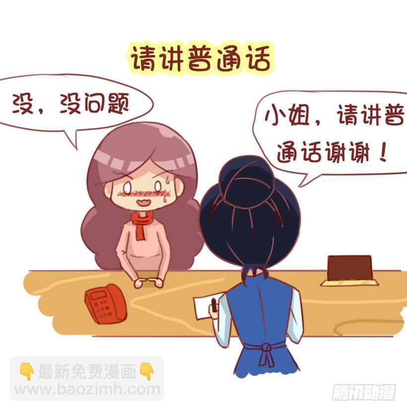 1298-关于化解放屁尴尬2