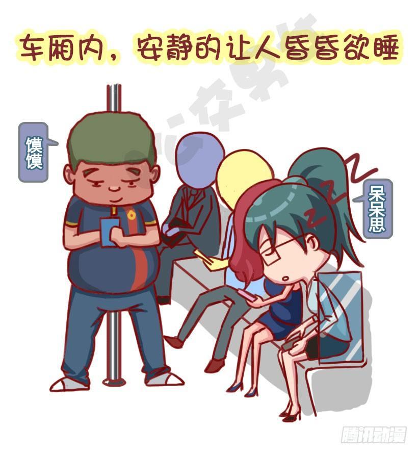 1299-来自陌生人的善意1