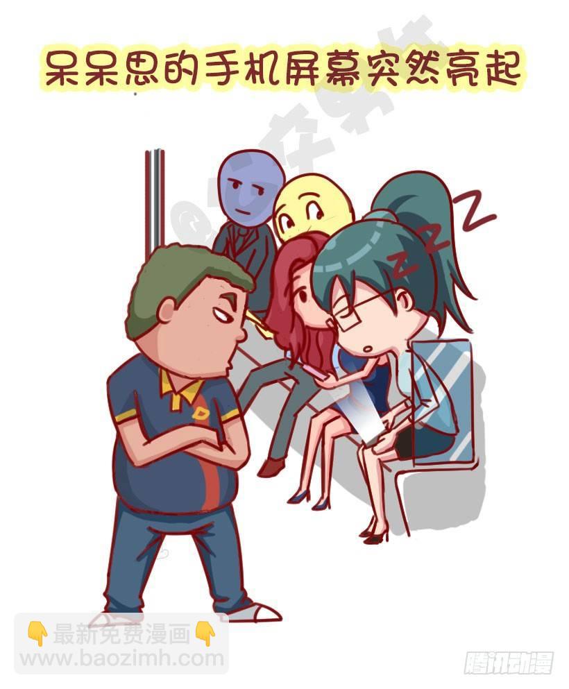 1299-来自陌生人的善意2