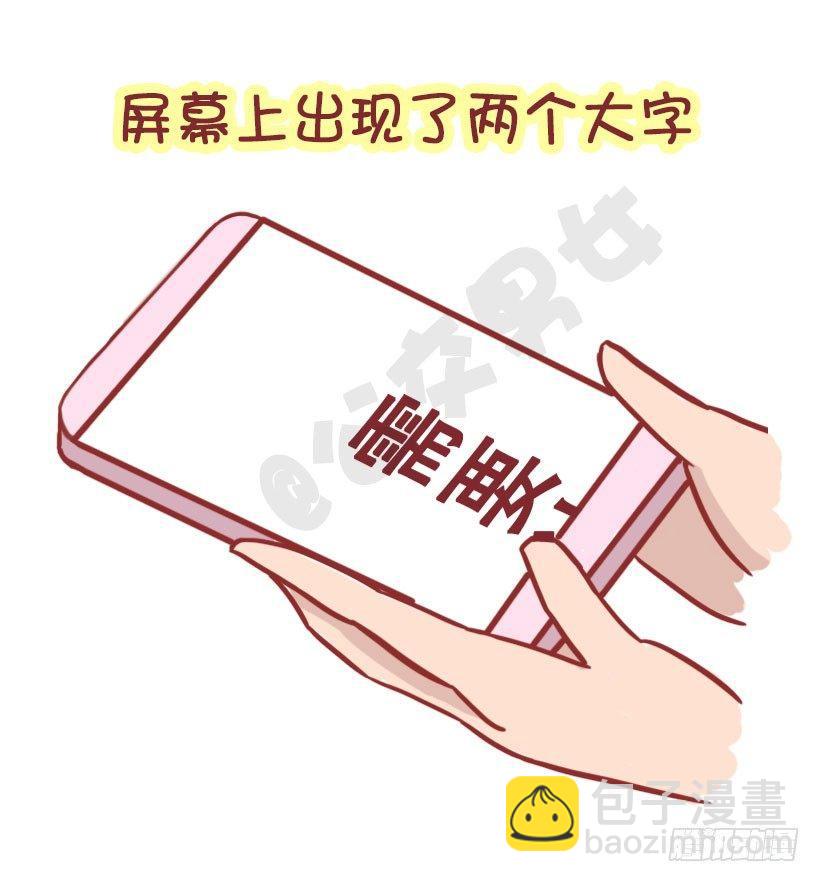 1299-来自陌生人的善意3
