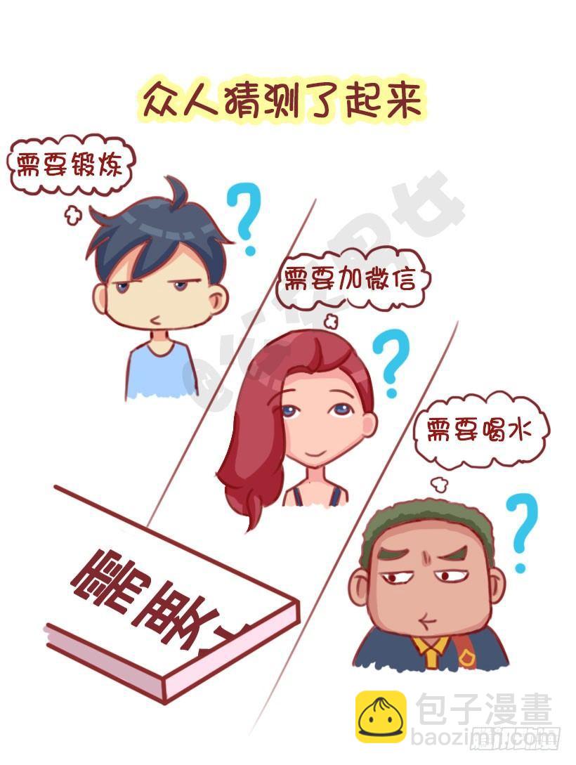 1299-来自陌生人的善意4