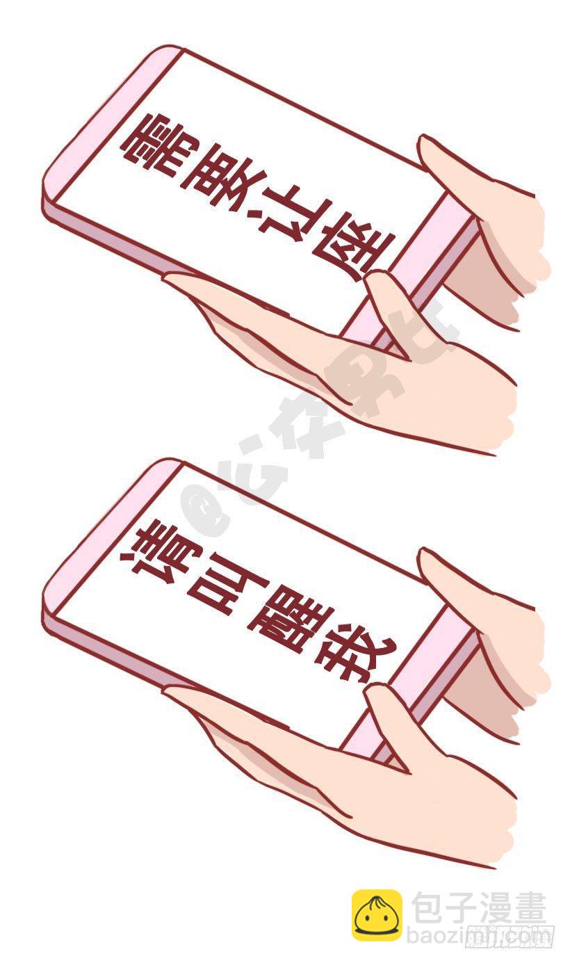 1299-来自陌生人的善意5