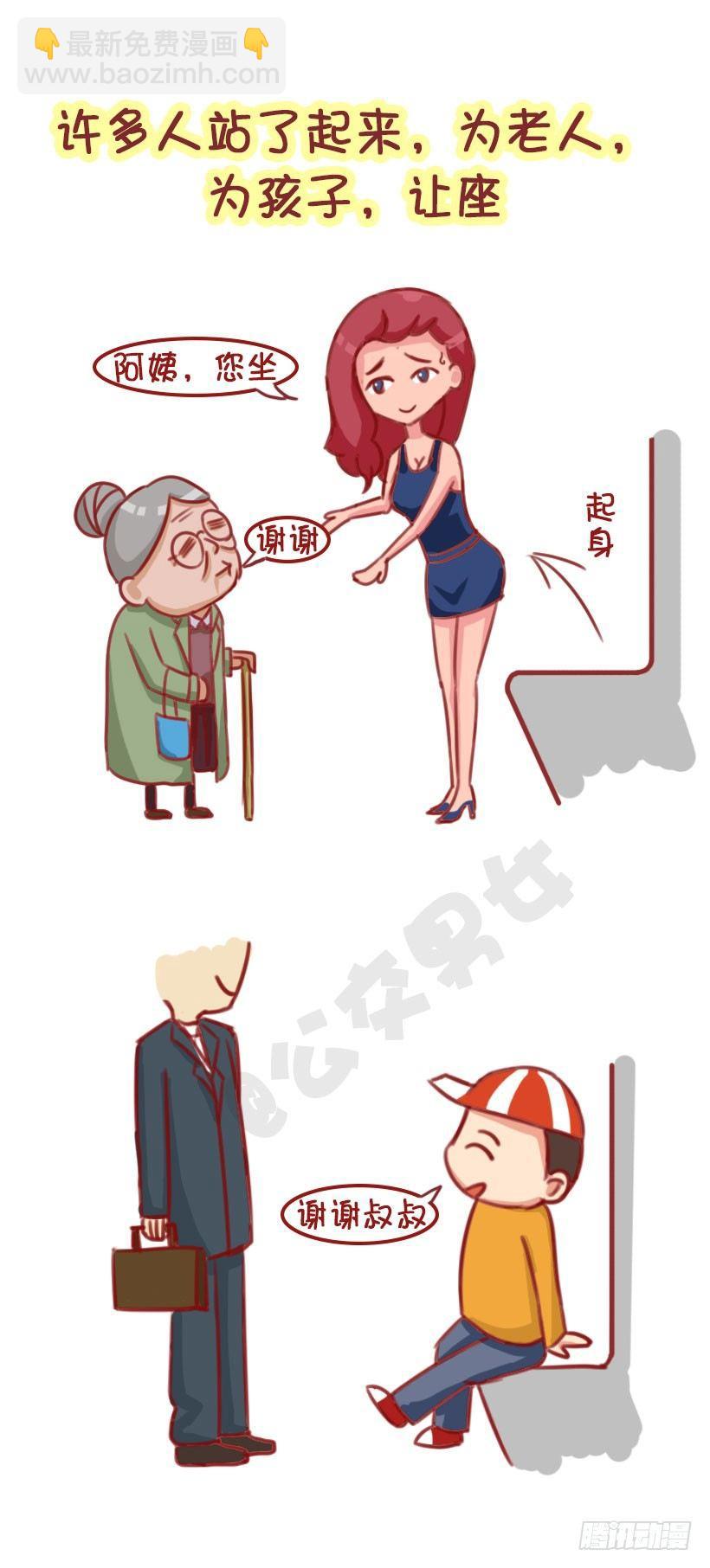 1299-来自陌生人的善意6
