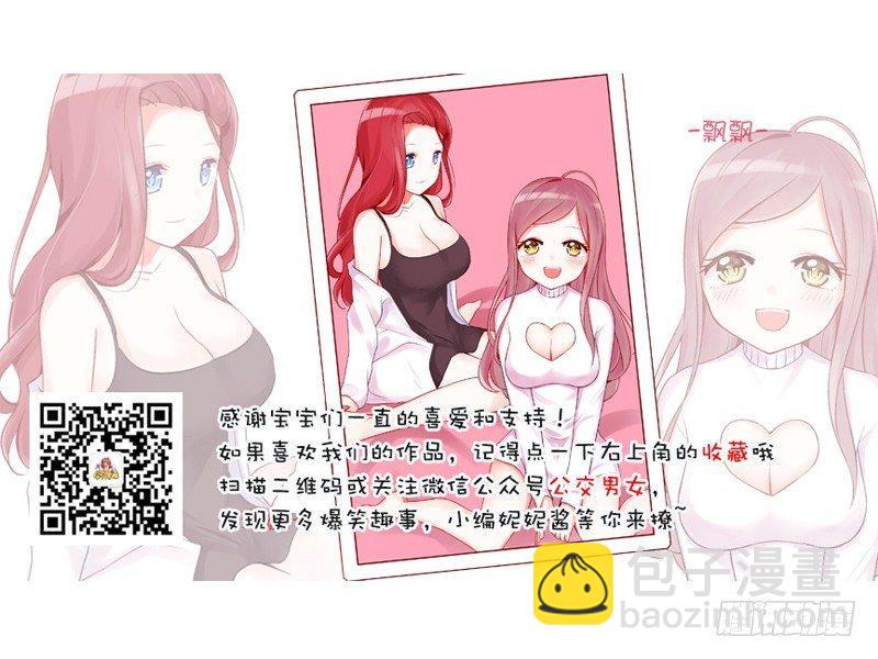 1299-来自陌生人的善意8