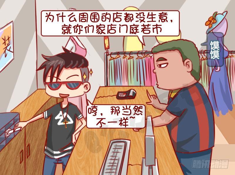 1306-做兼职2