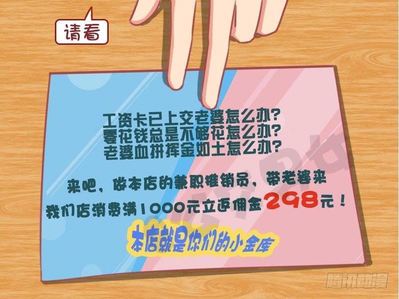 1306-做兼职3