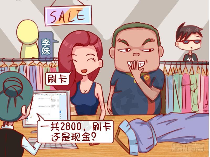 1306-做兼职4