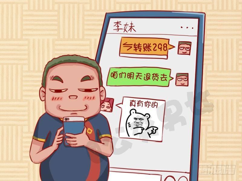 1306-做兼职5