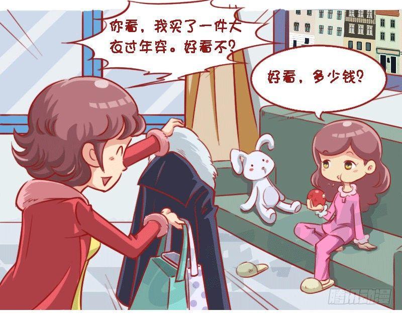 1309-小棉袄还是皮裤衩1