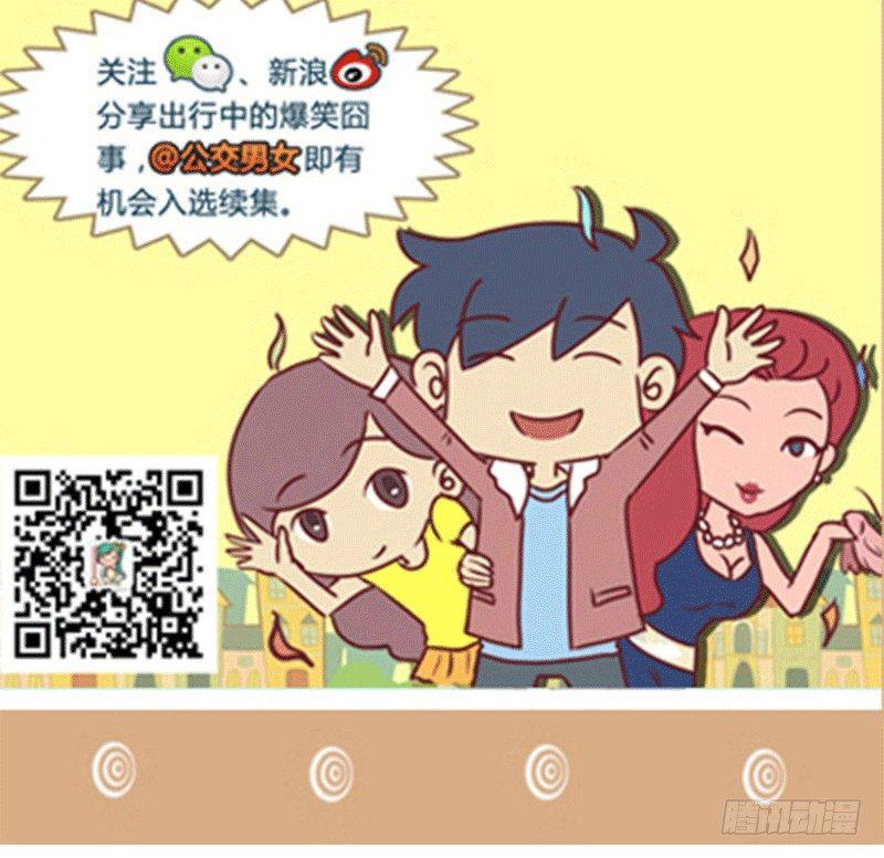 1309-小棉袄还是皮裤衩7