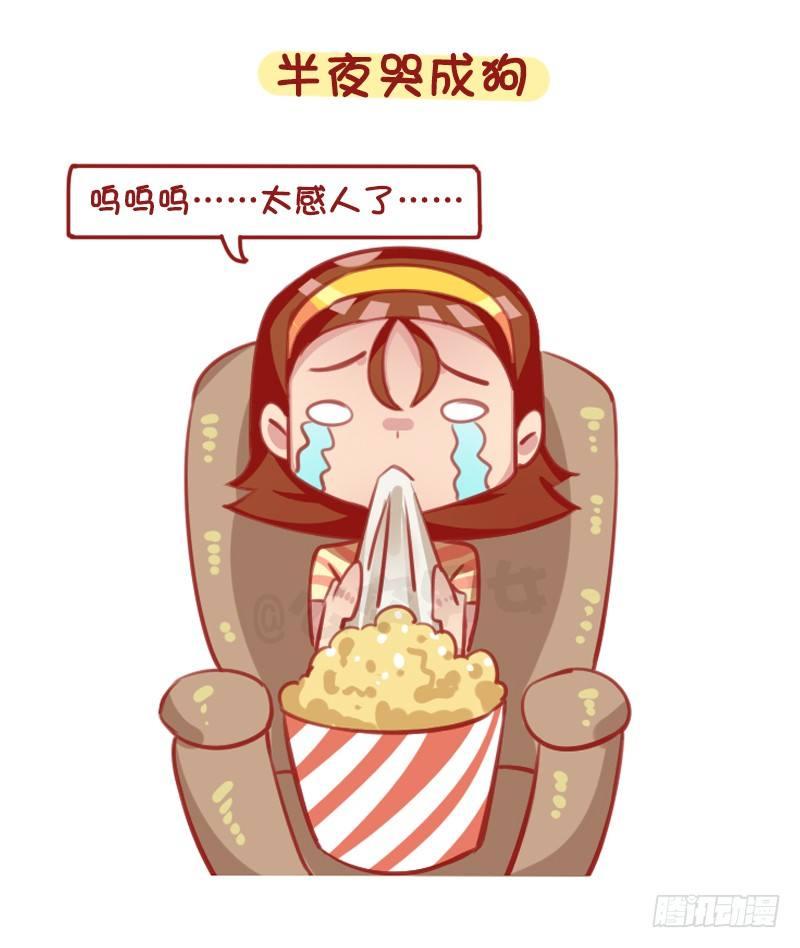 1316-女生失恋后的8种表现2