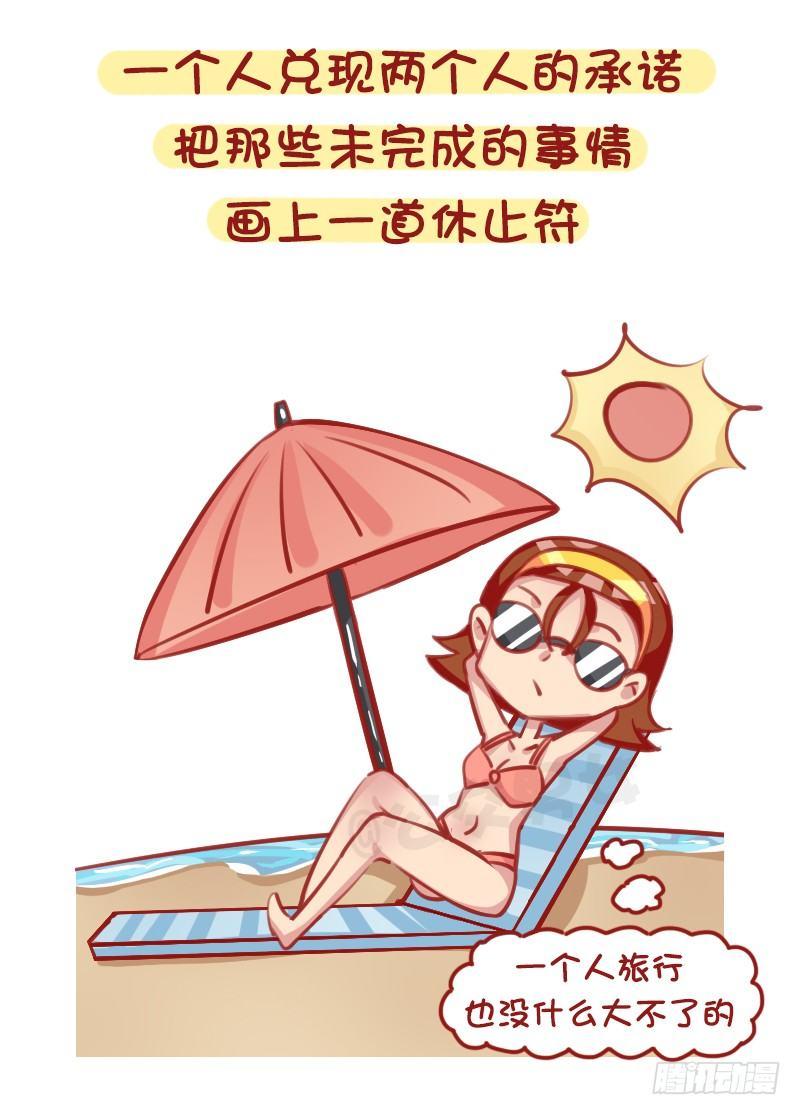 1316-女生失恋后的8种表现8