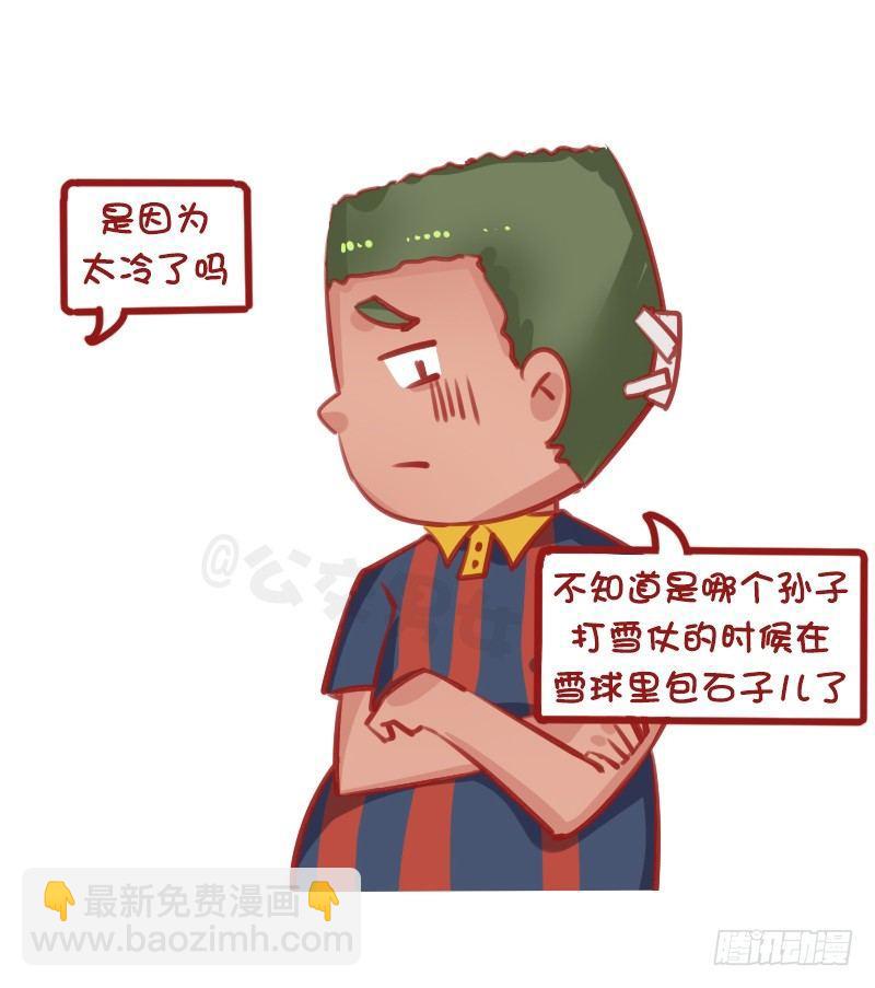 1317-南方人第一次到北方过冬4